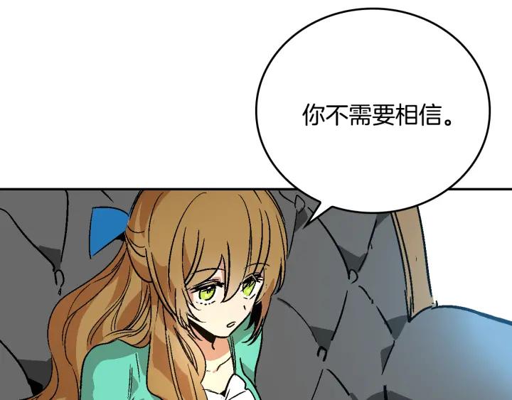 第7话 开始交易55