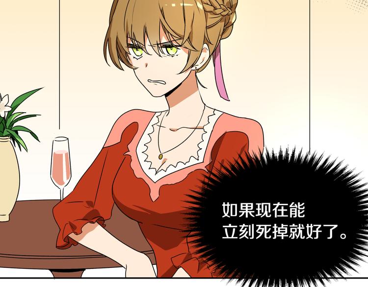 第2话 未婚夫80
