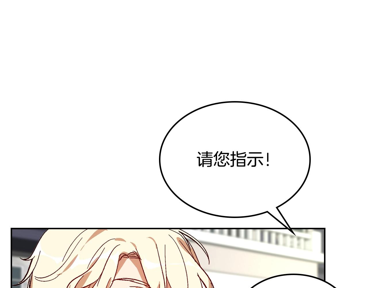 第87话 面对情敌76