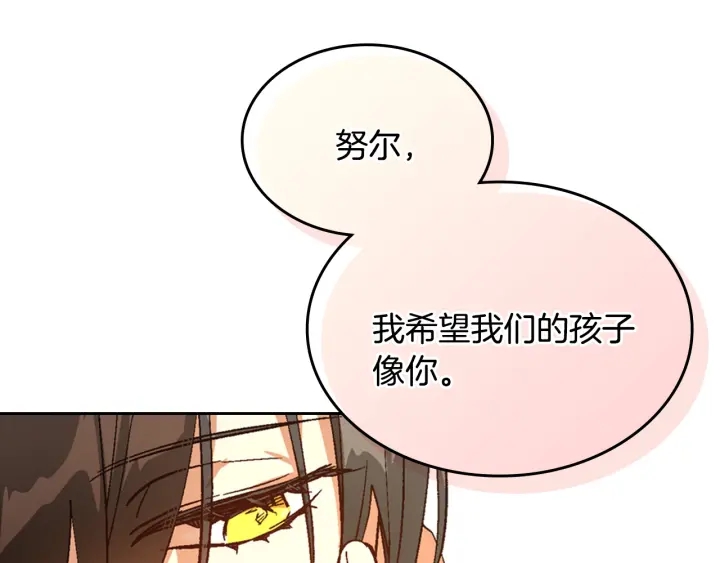 番外10 孕吐63