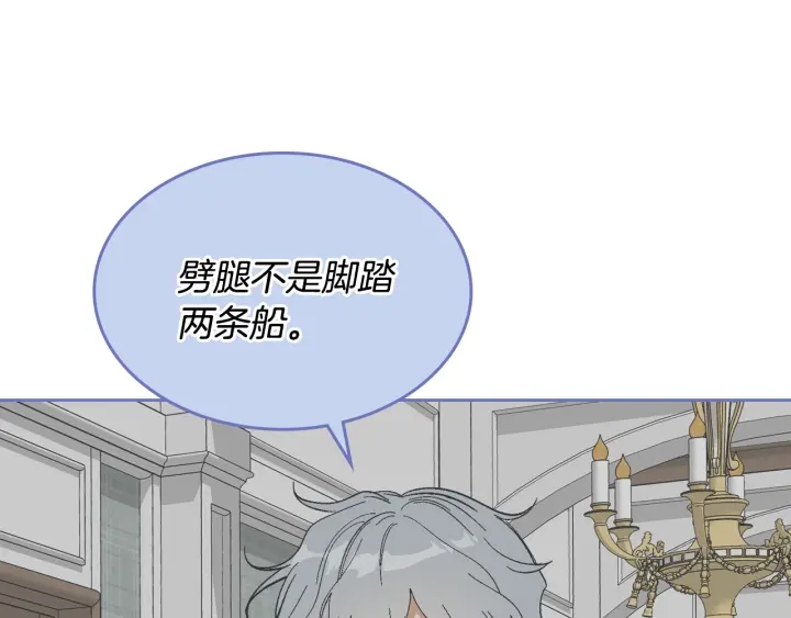 番外4 绝对不是劈腿102