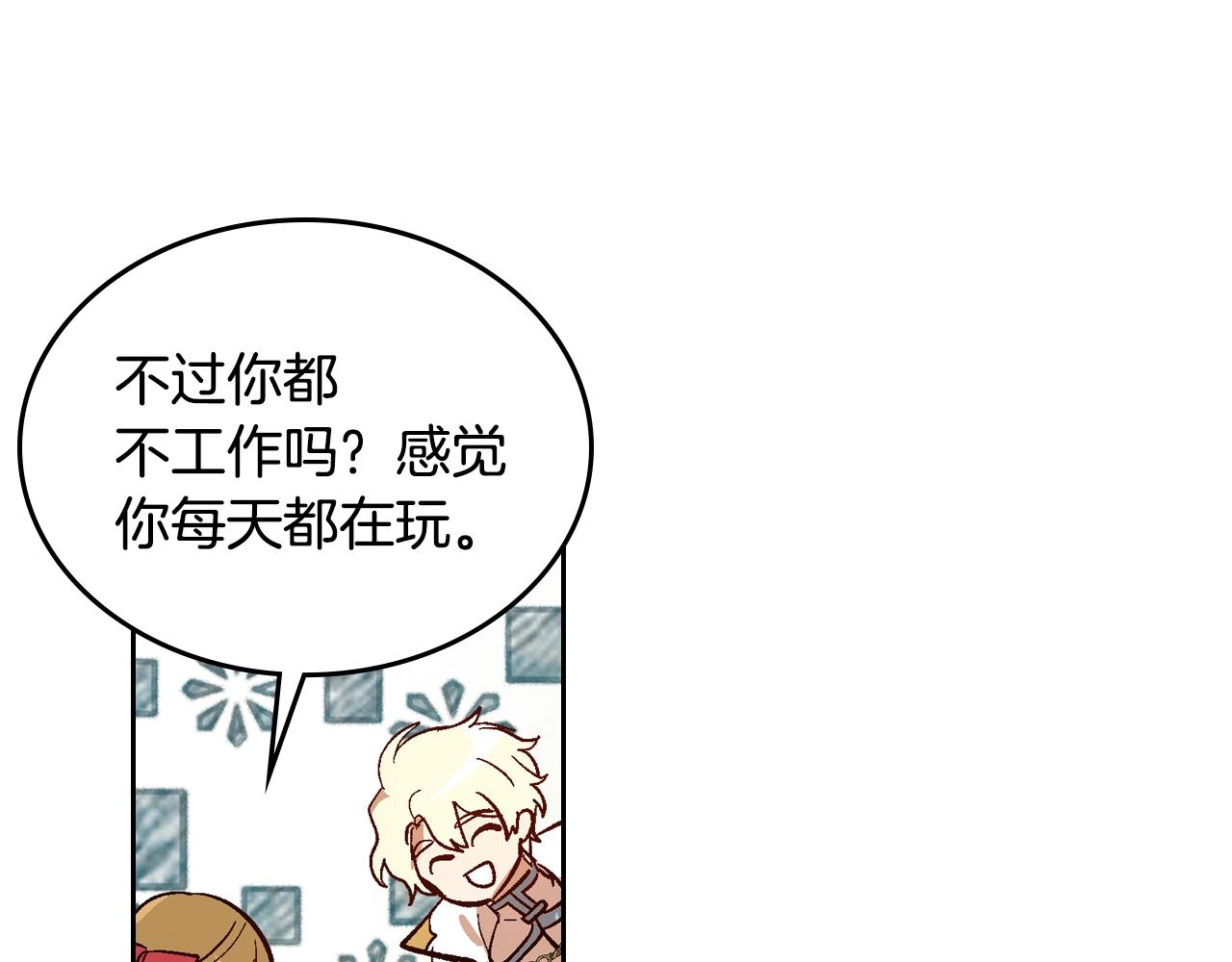 第90话 感情是累赘？104