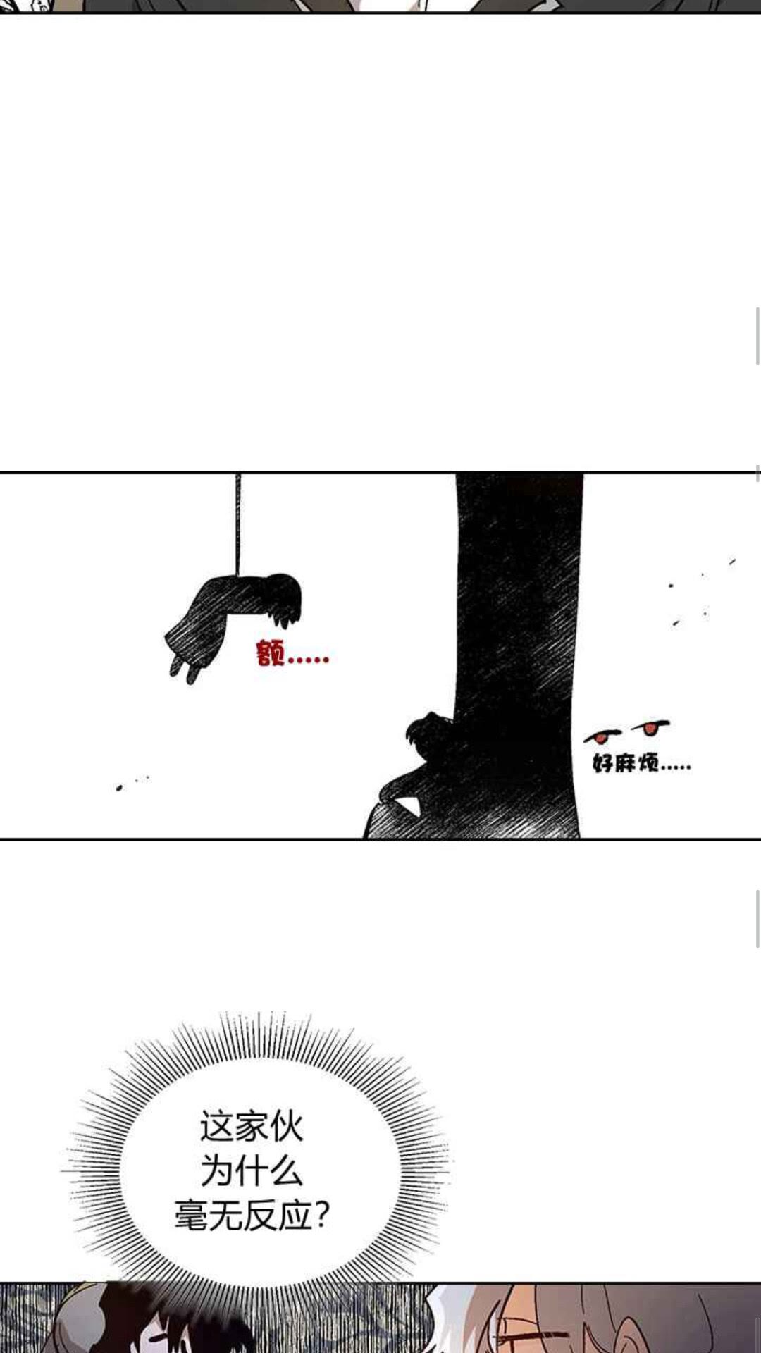 第127话 带你去散散心？17