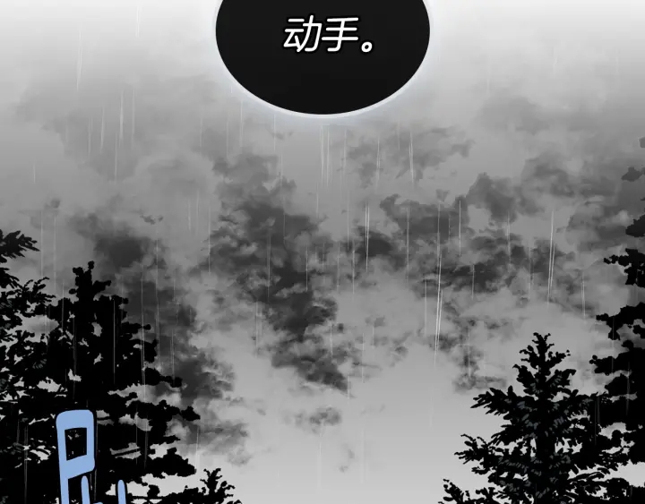 第139话 我才是主人公135