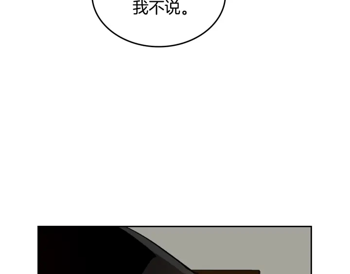 第145话 重写故事44