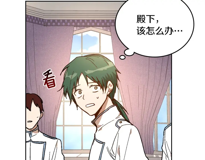 第136话 格杀勿论125