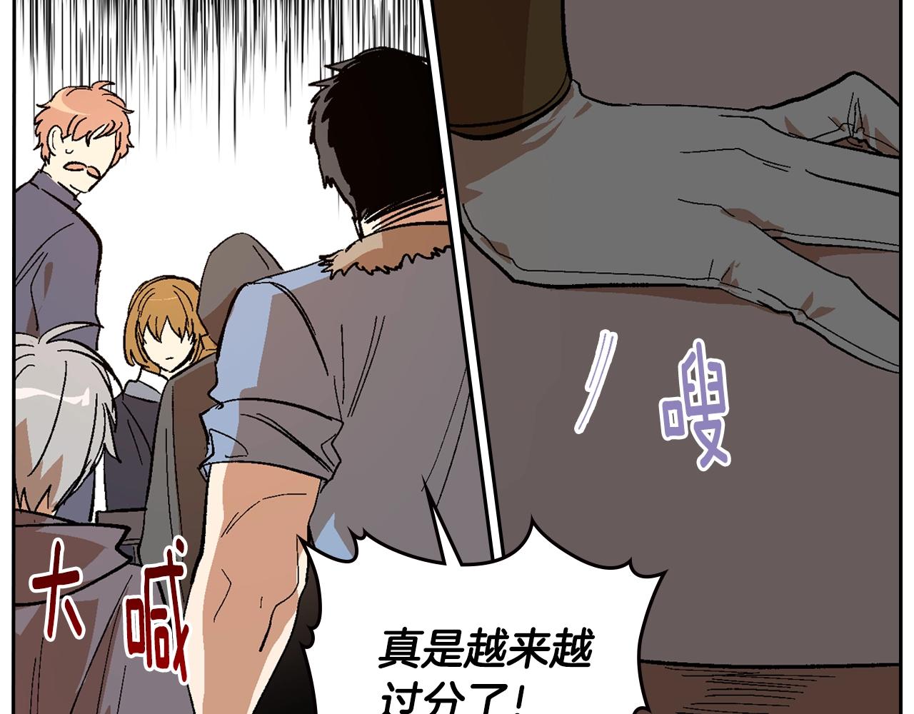 第89话 清场45