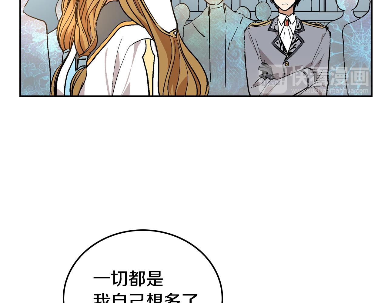 第42话 要疯掉了56