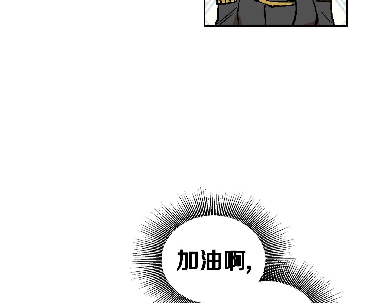 第53话 我很中意你18