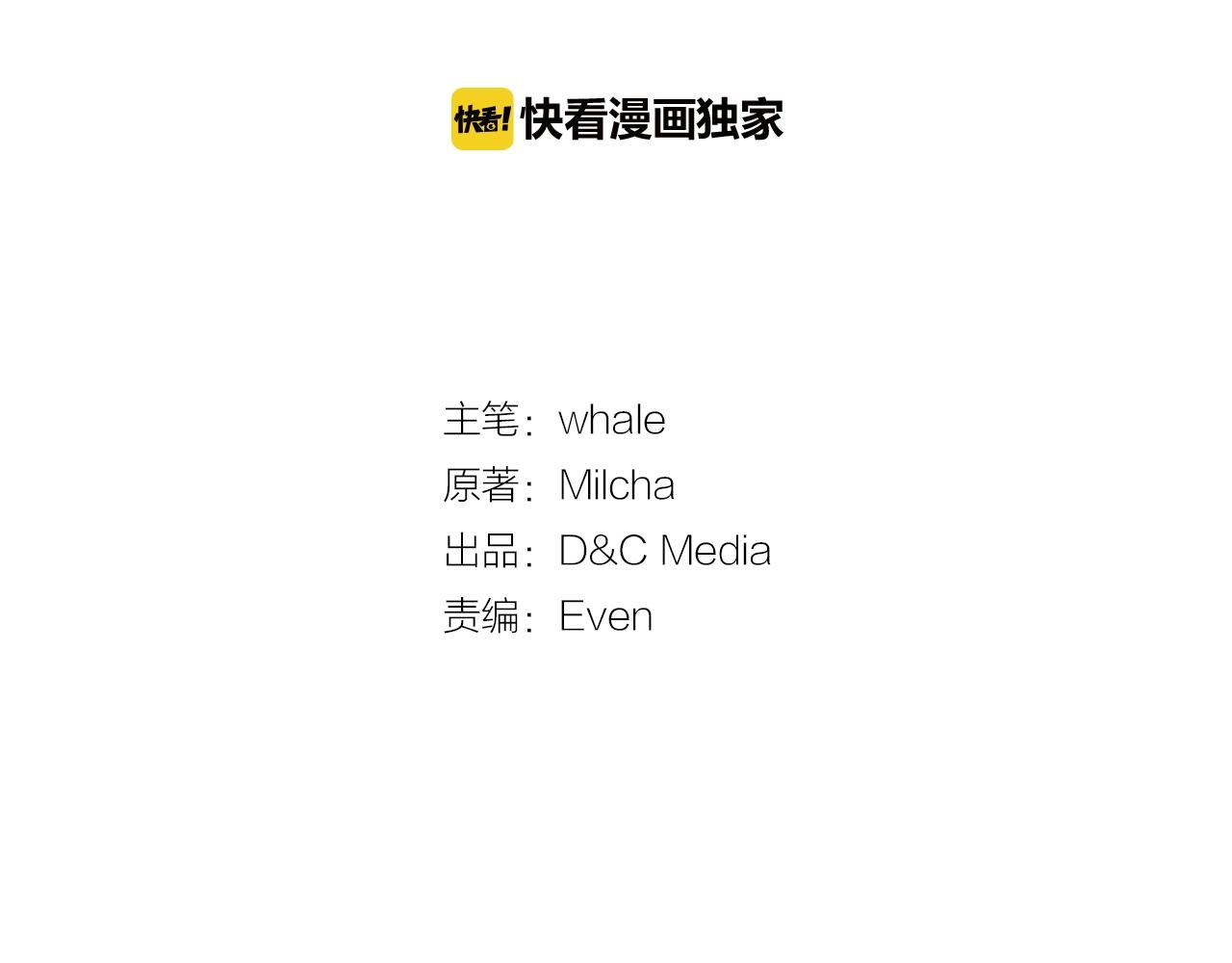第86话 来救我，我好害怕3