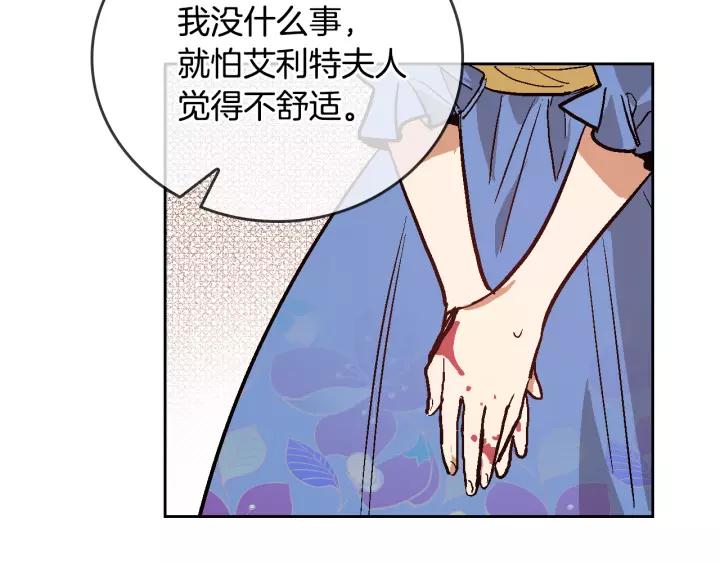第16话 欠人情102