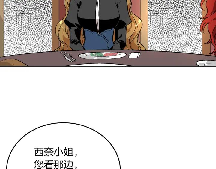 第31话 女人们的茶会27