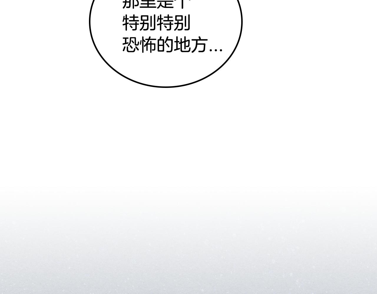 第56话 后宫第一妃81