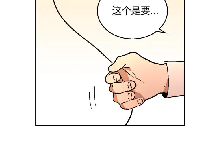 第9话 可爱的一面28