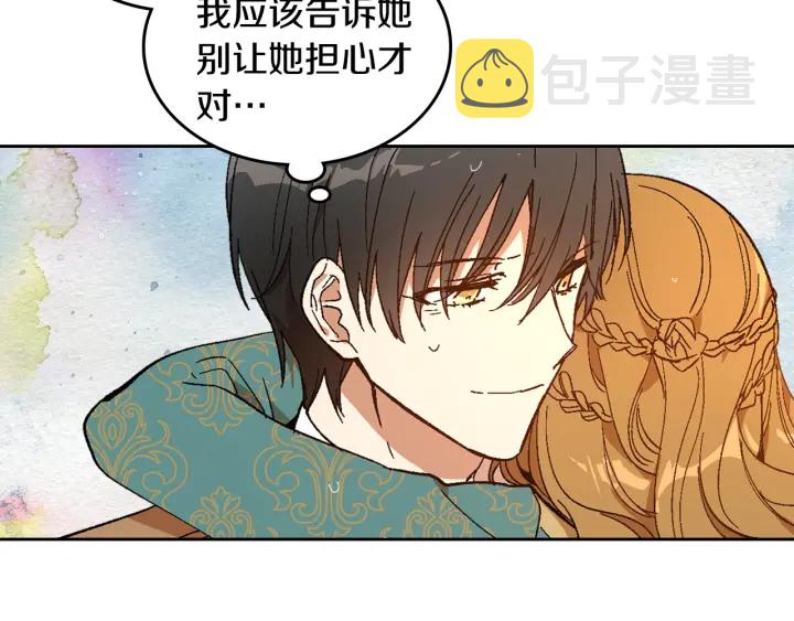 第142话 一起逃吧！48