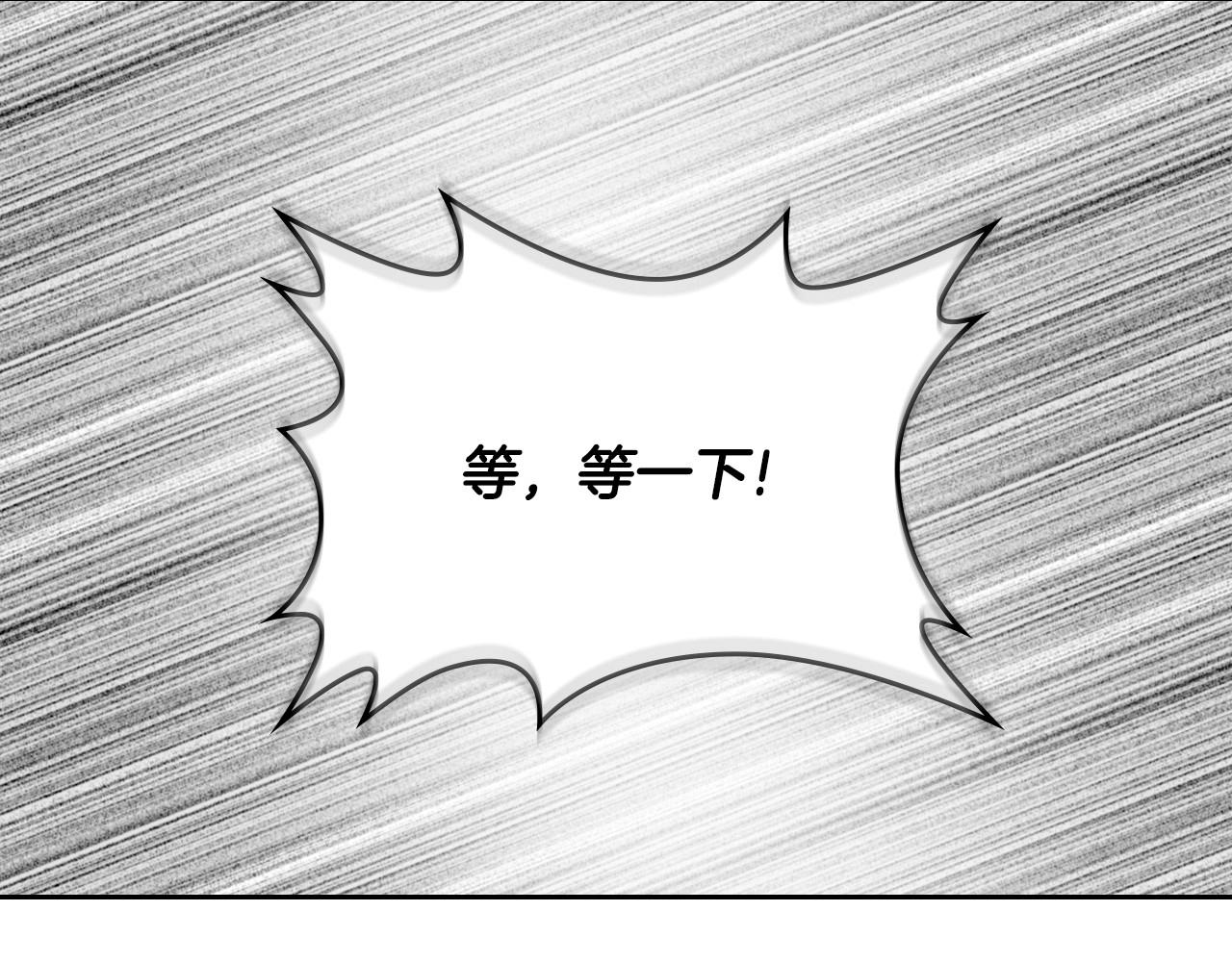 第91话 你可真厉害啊91