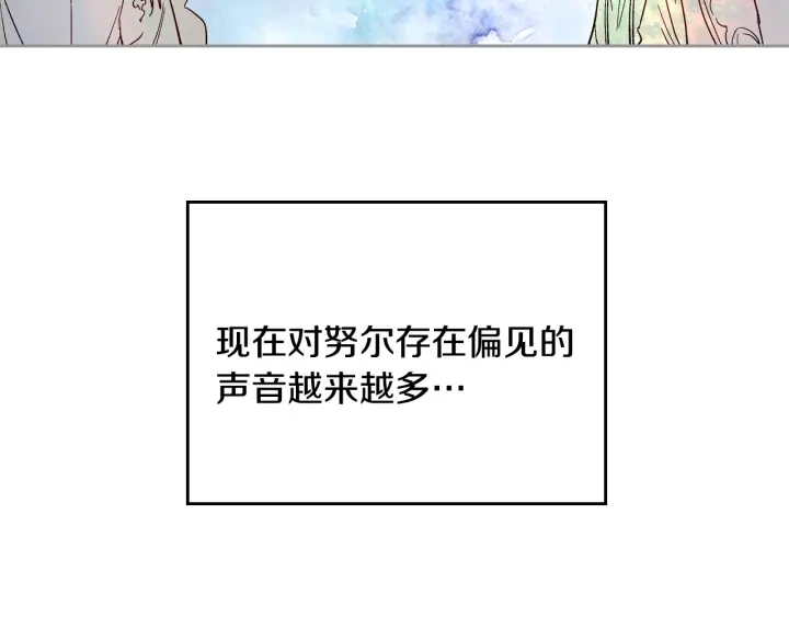 第130话 你疯了吗？135