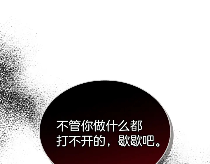 第145话 重写故事110