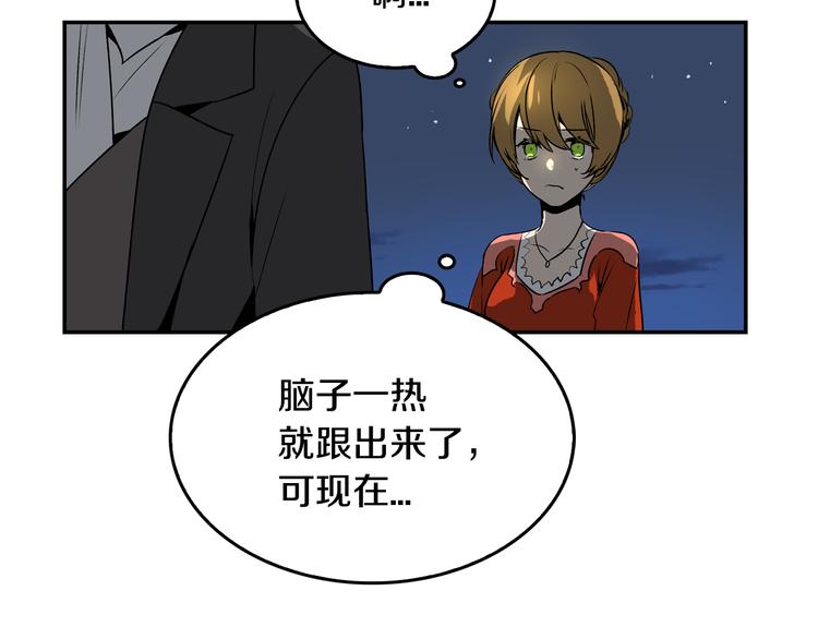 第3话 努尔骑士67