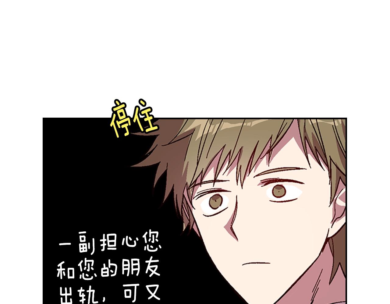 第82话 你最好不要再摸了68