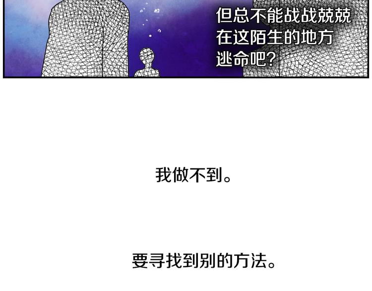 第2话 未婚夫82