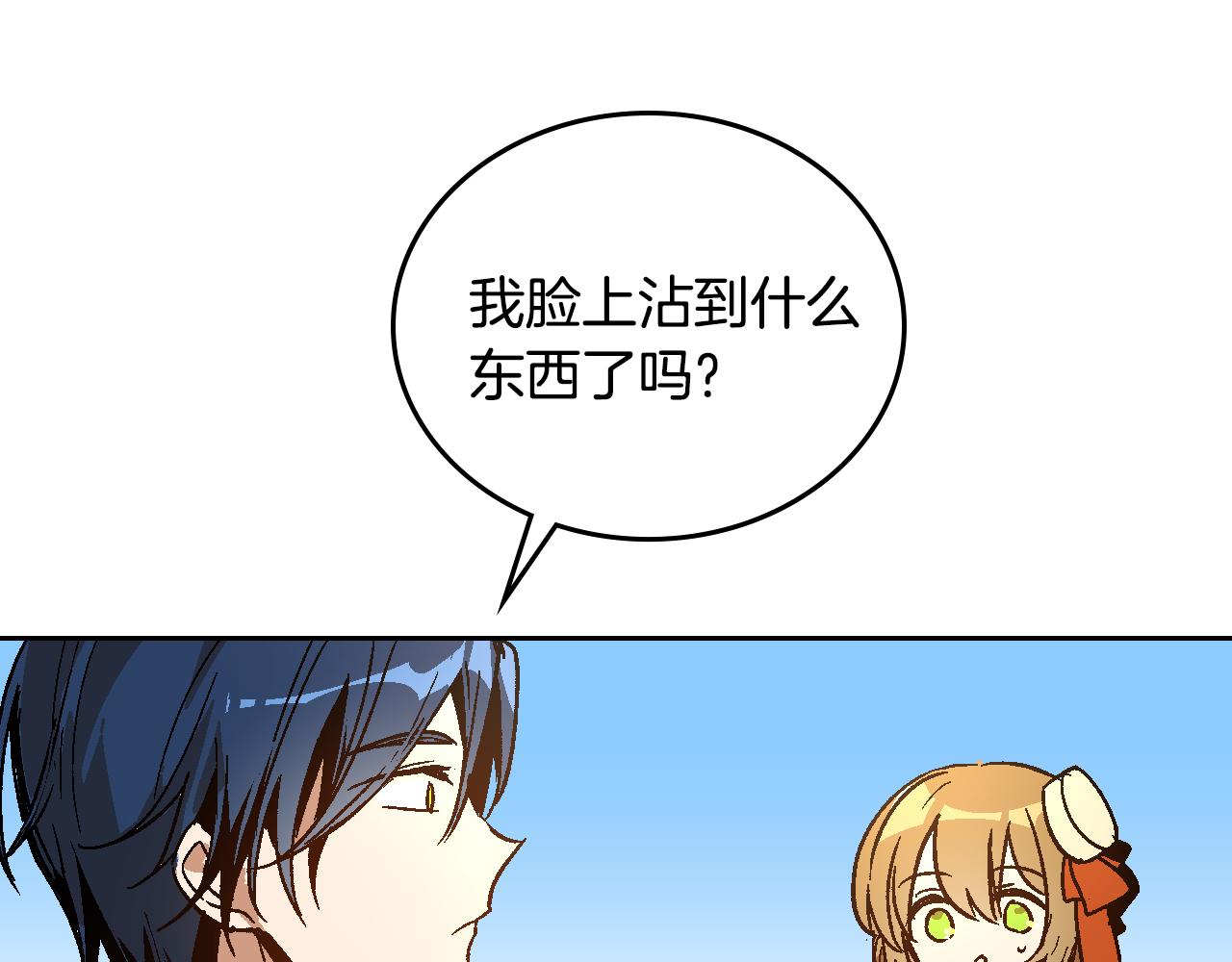 第55话 与他相像68