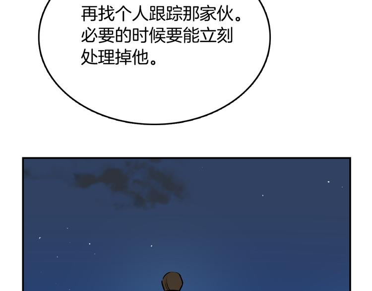第4话 两情相悦？78
