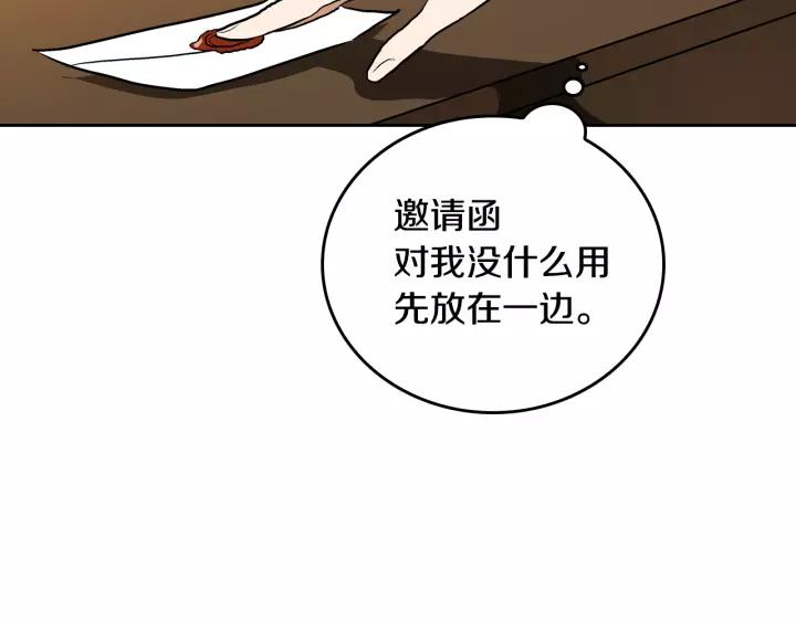 第28话 真正的主角14