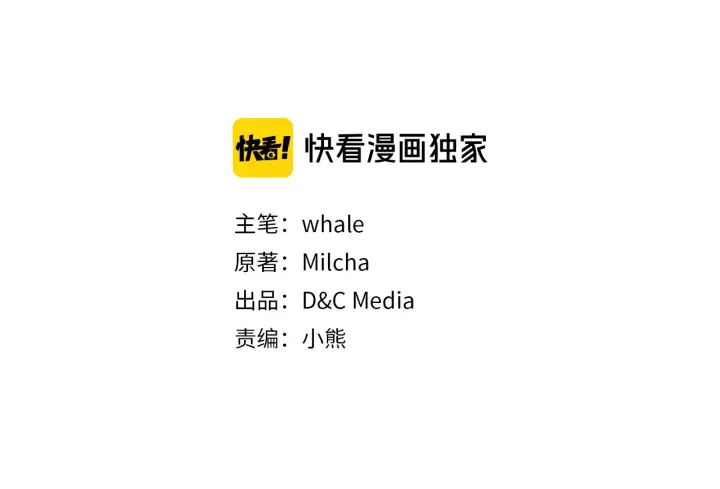 第147话 下一个角色13