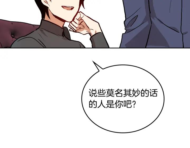 第34话 兴趣是偷窥？112