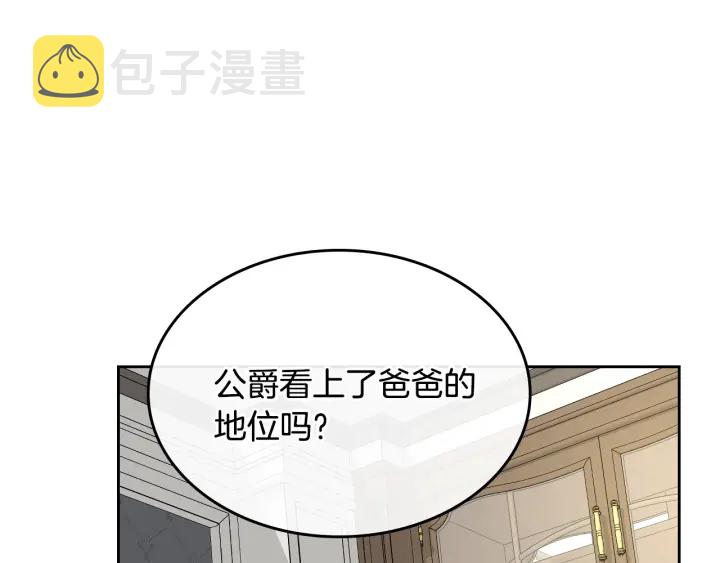 番外5 结婚礼物123