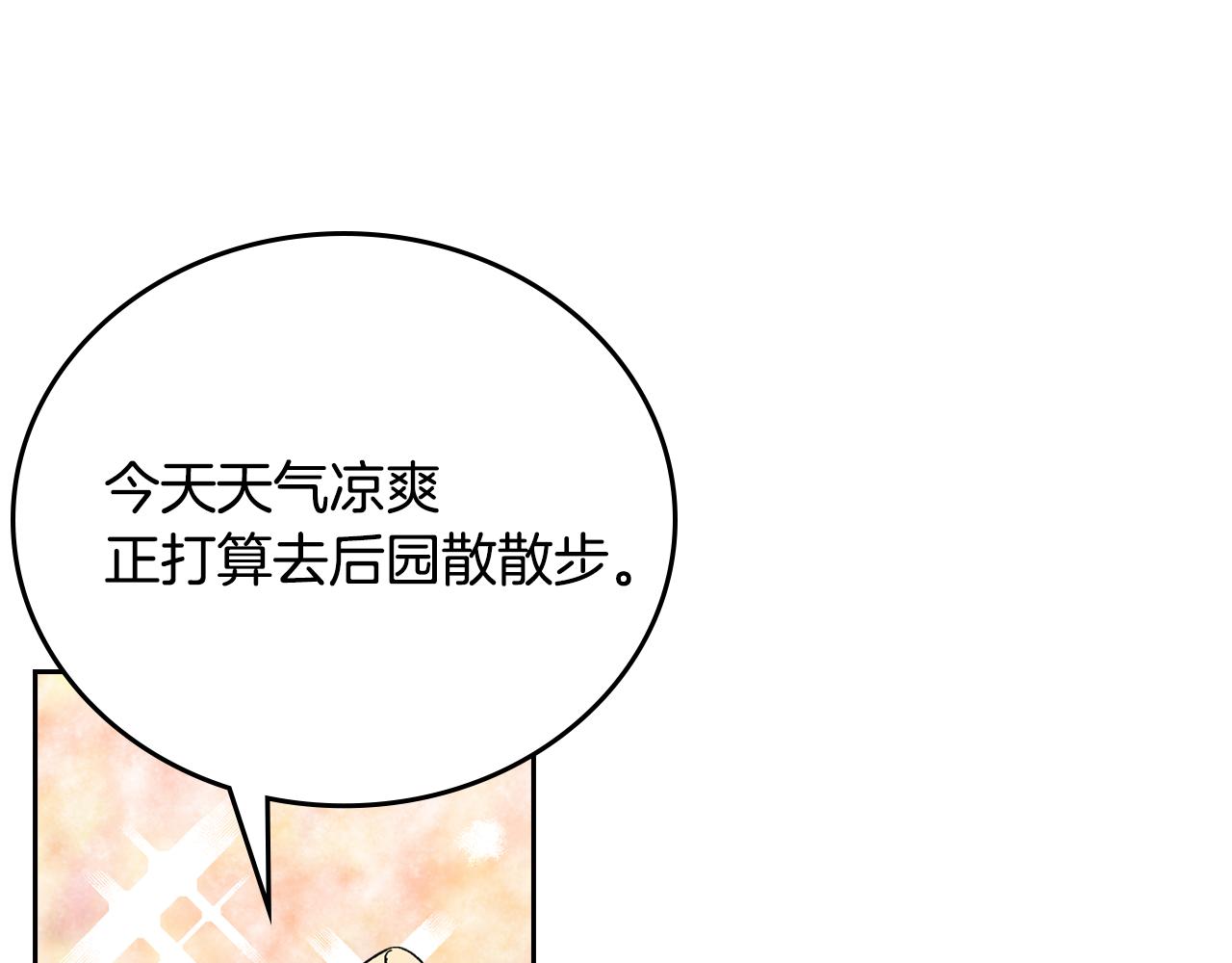 第56话 后宫第一妃46