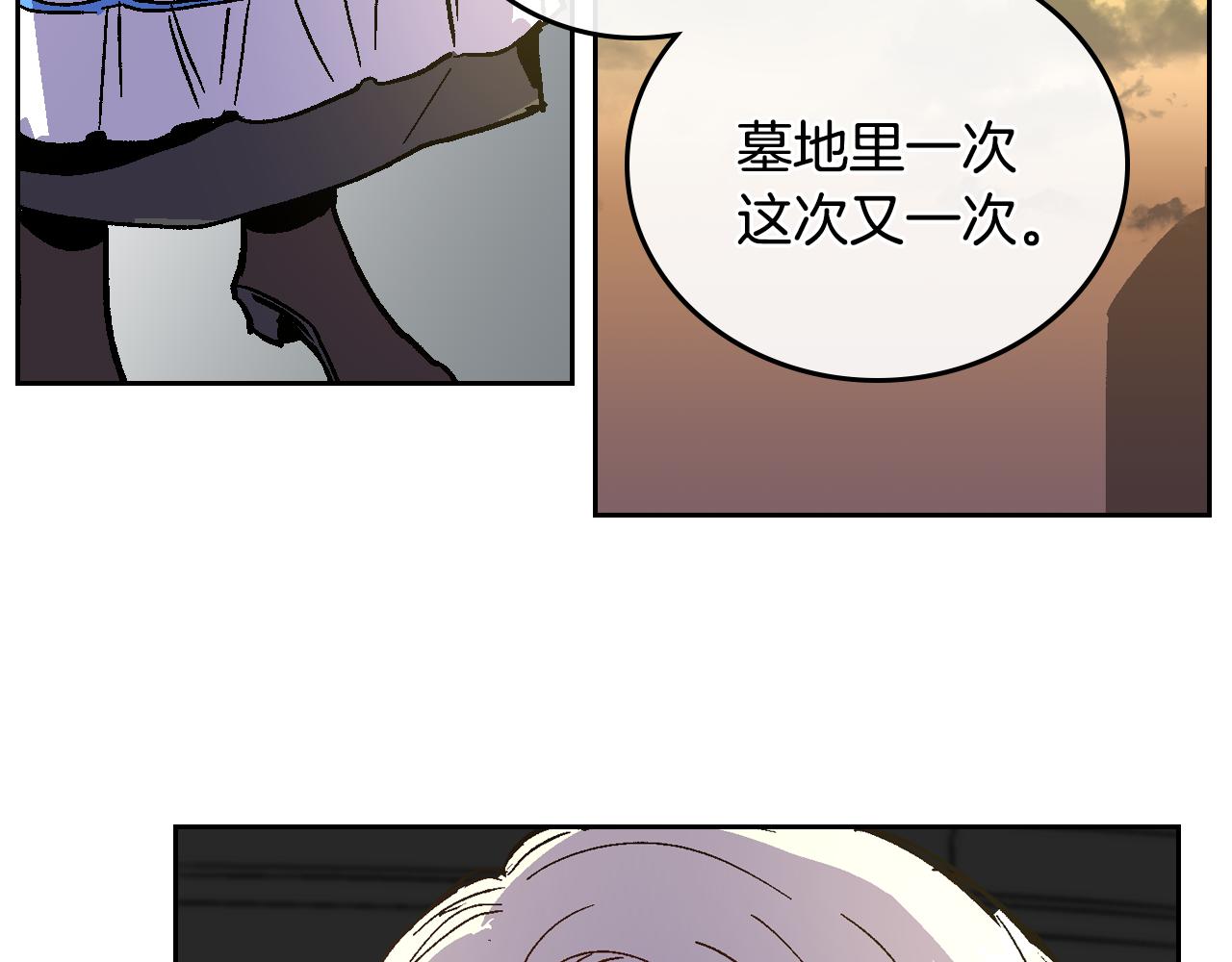 第57话 旧情人80