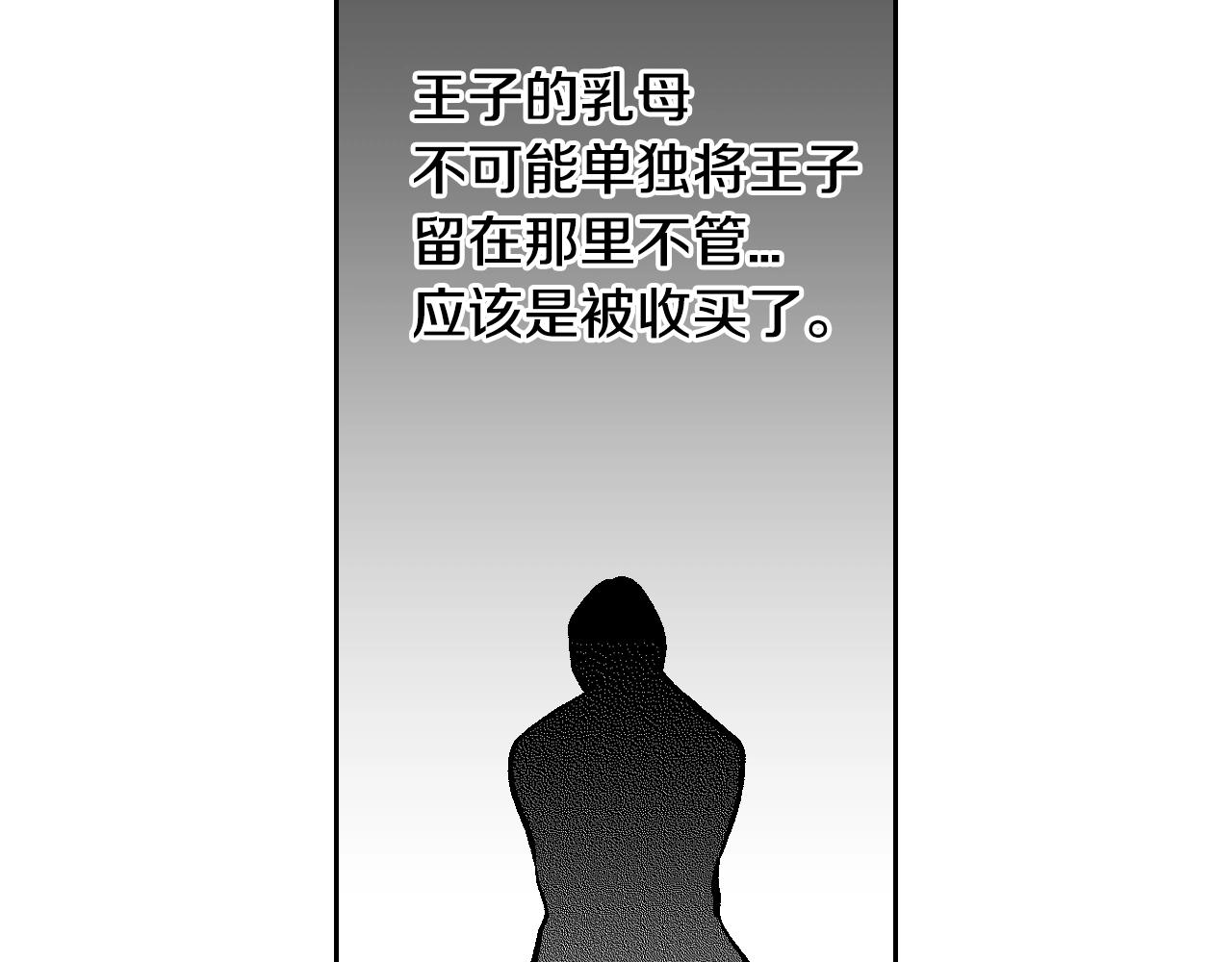 第87话 面对情敌61