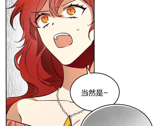 第114话 投毒谋杀34