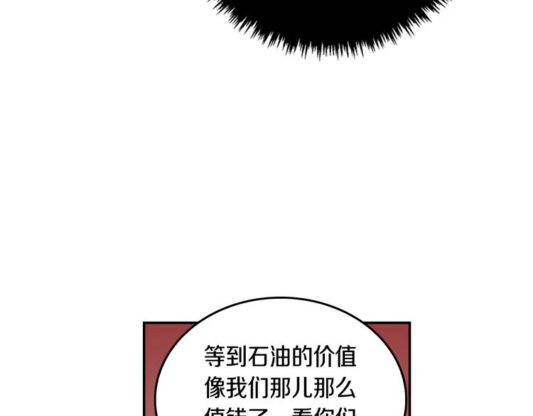 第6话 玉玺所在7