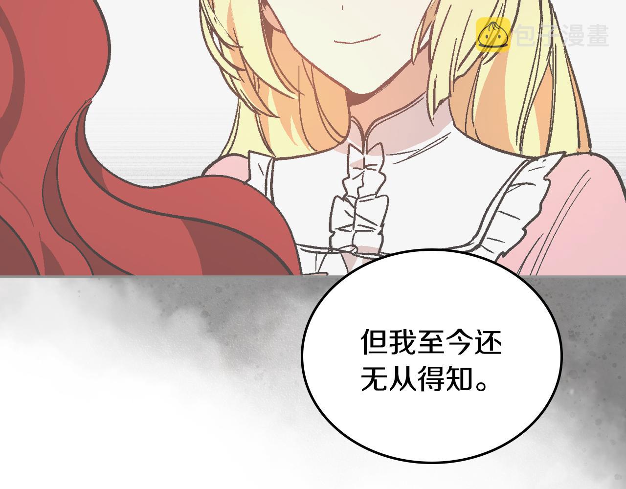 第62话 他宝贝的未婚妻111