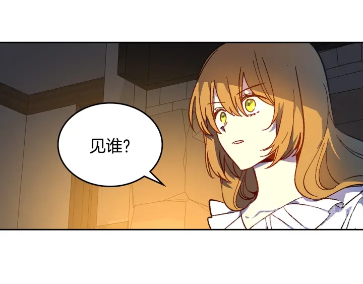 第133话 你快死了88