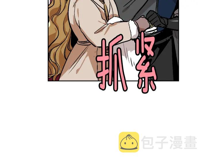 第30话 讨伐战46