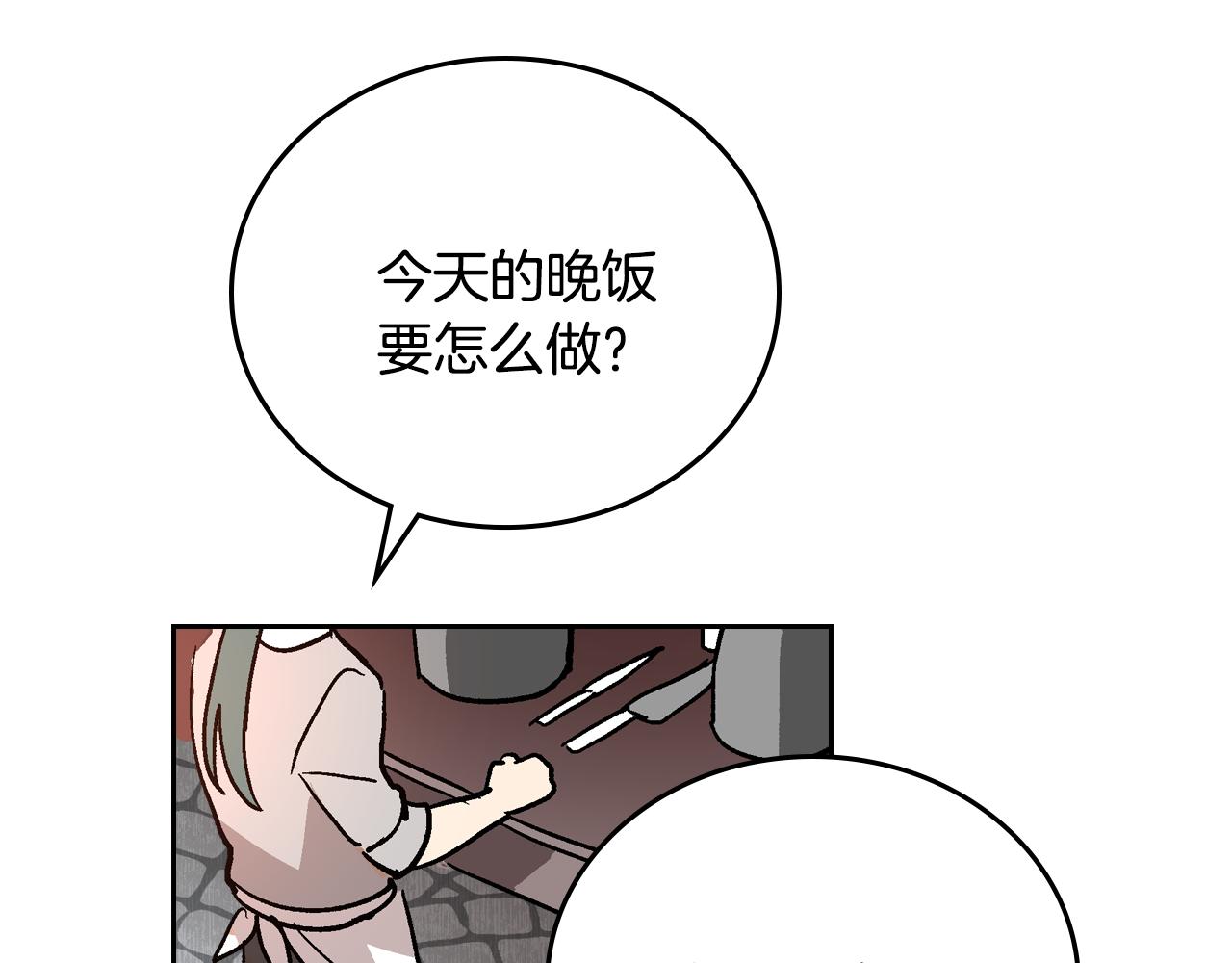 第63话 突如其来的吻54