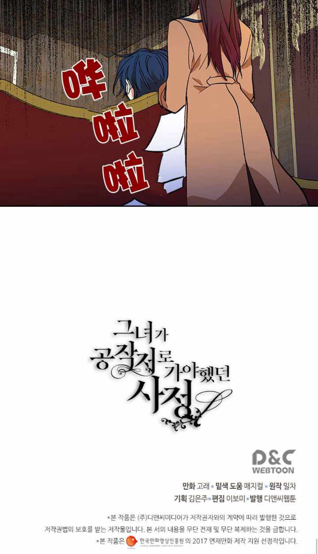 第124话 不要招惹他24