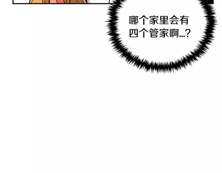第10话 入住之日27