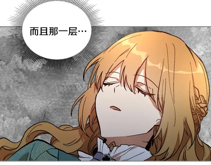 第139话 我才是主人公11
