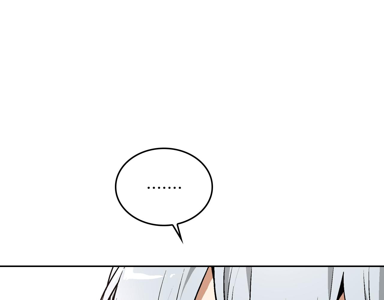 第41话 我家的未婚妻10