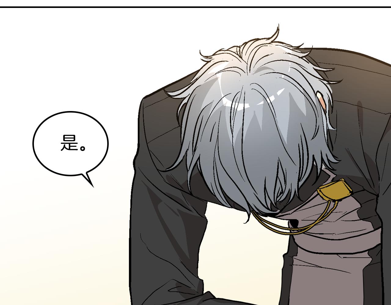 第41话 我家的未婚妻48