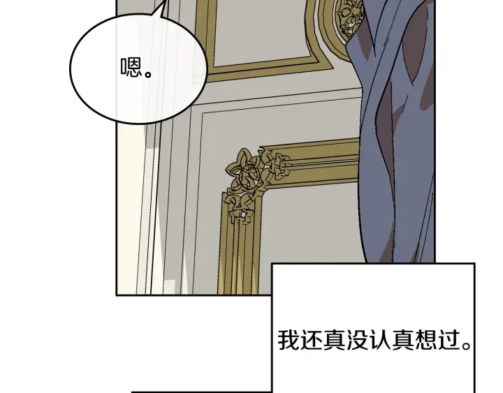 番外10 孕吐49