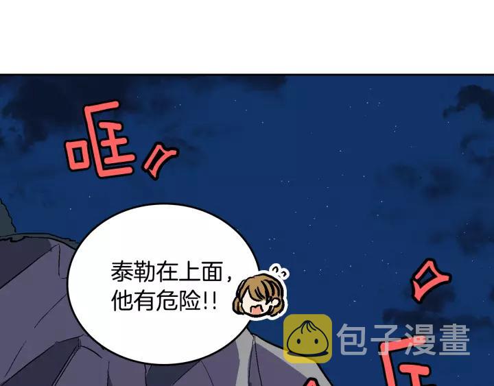 第22话 吓坏我了57