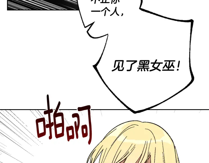 第140话 别再疯下去了74