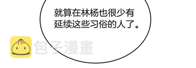 第92话 告白98