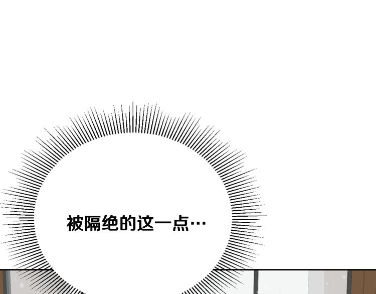 番外1 使诈12